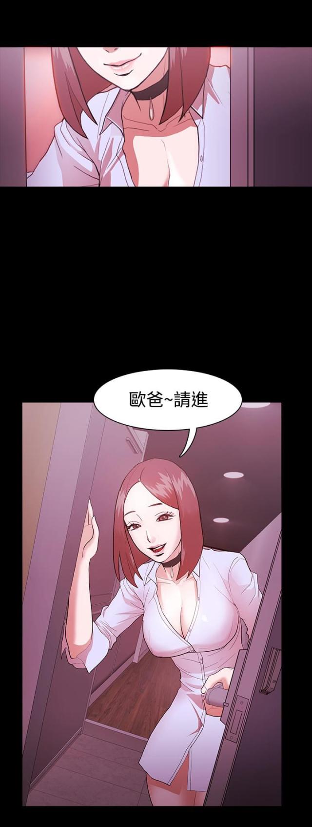 第2话16