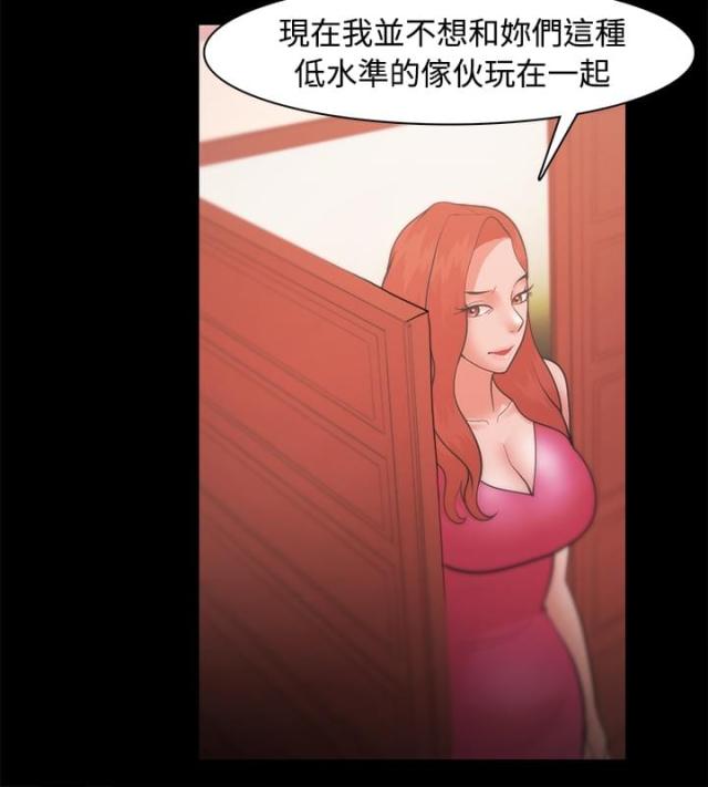 第34话5