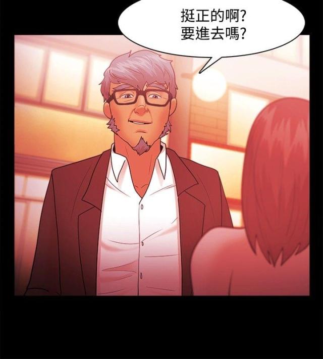 第56话11