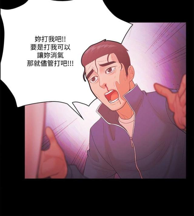 第76话1