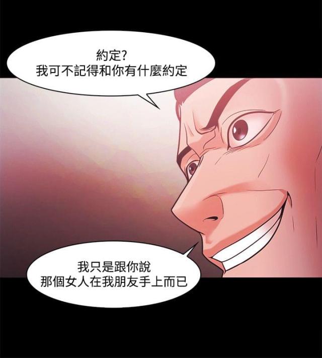 第70话14