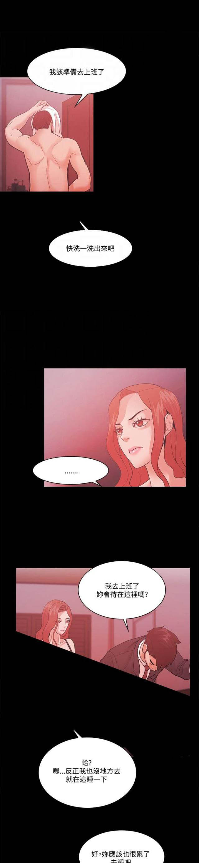 第81话7