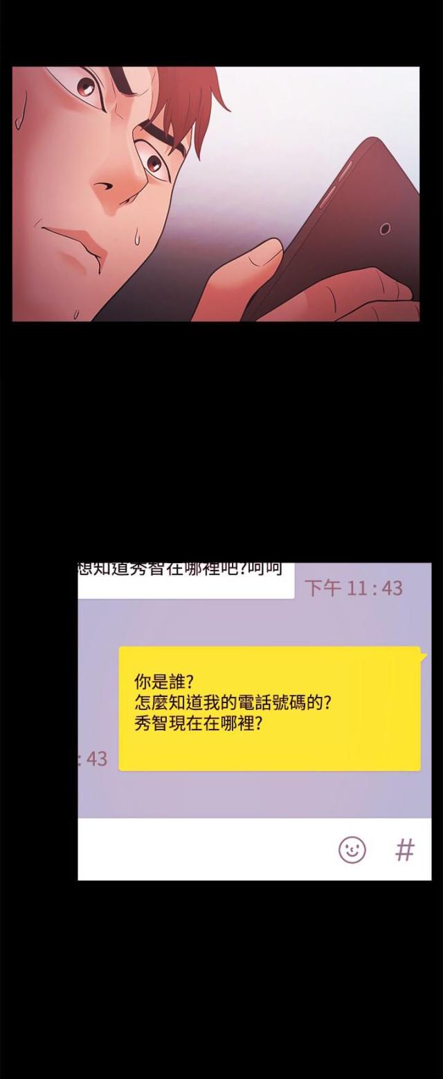 第57话0