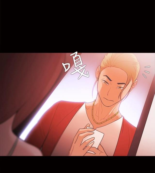 第46话9
