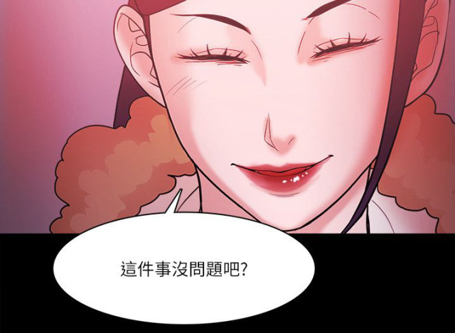 第99话12