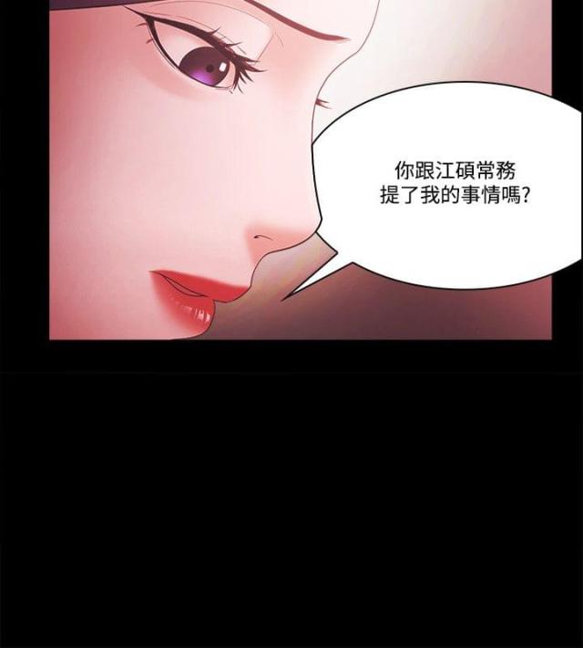 第77话1