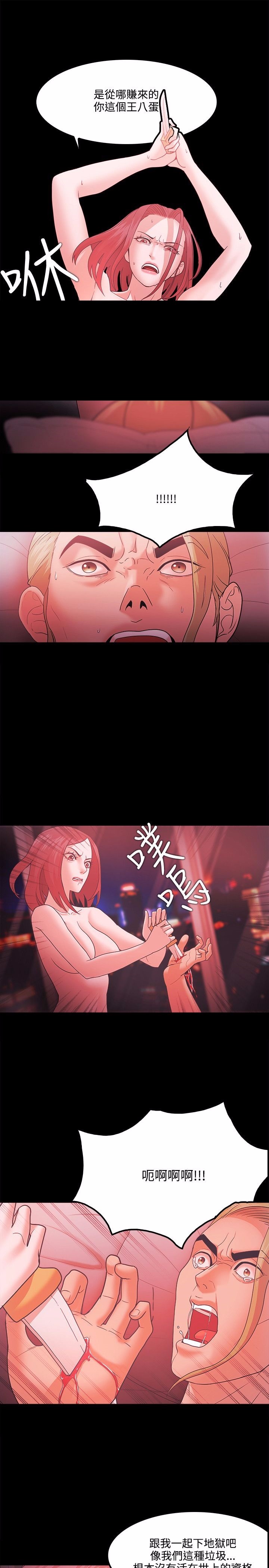 第88话6