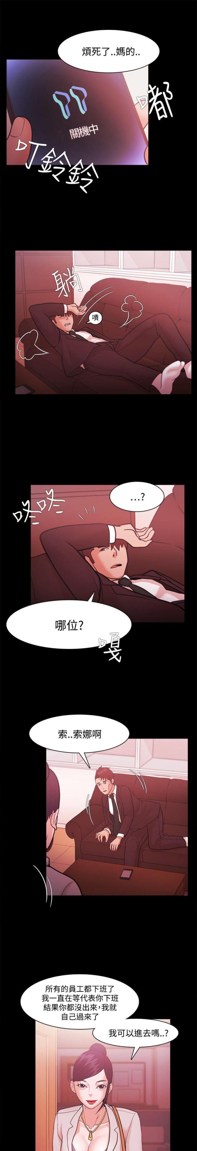 第59话19