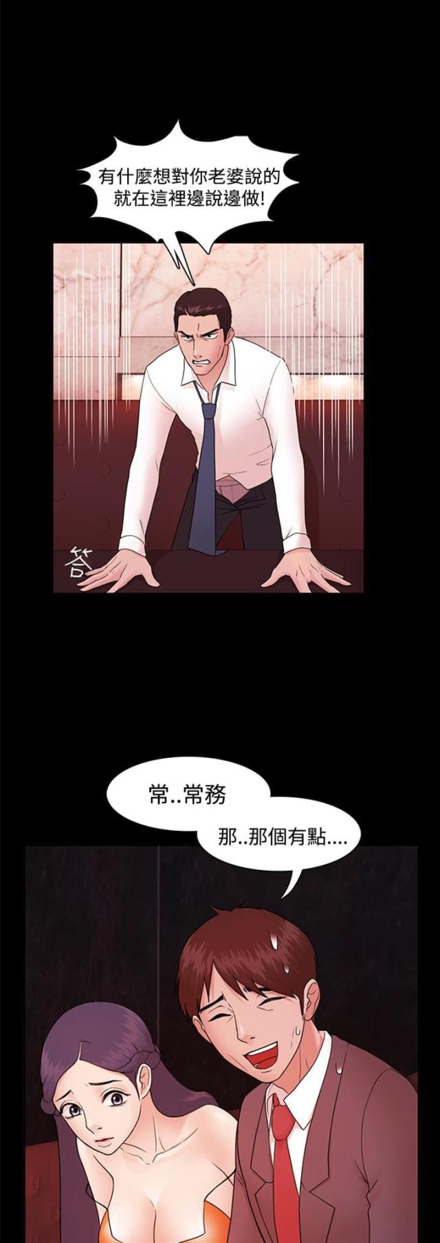 第6话0