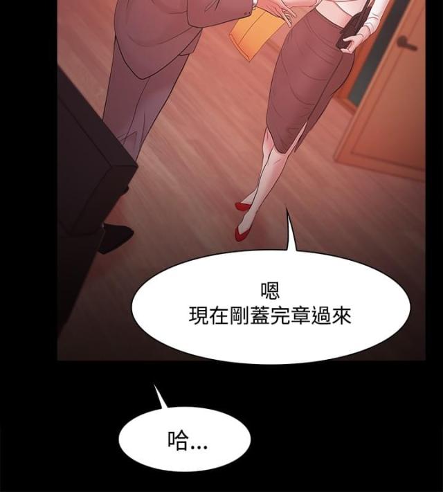 第26话11