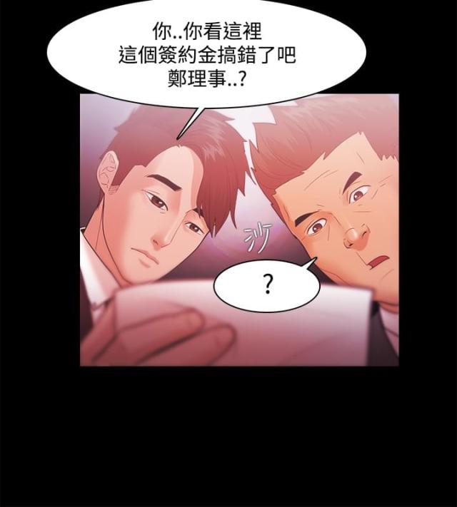 第49话12
