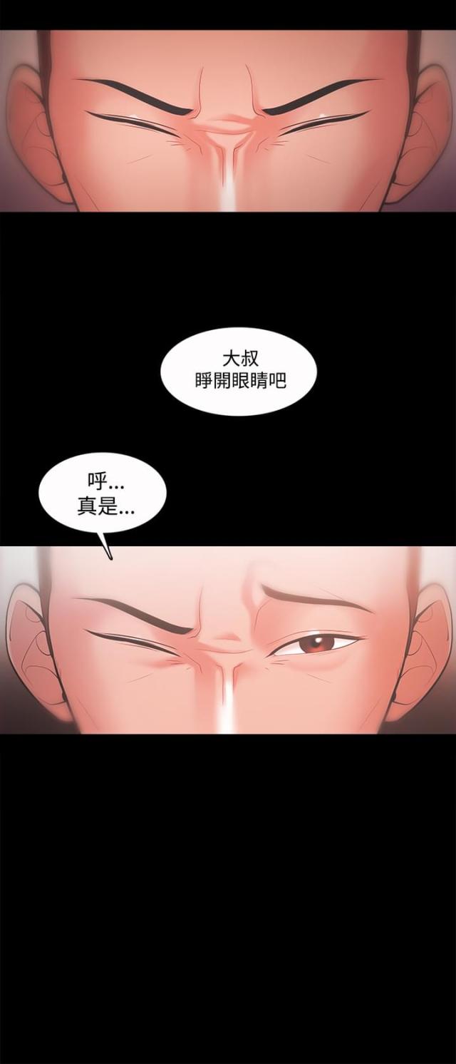 第31话0