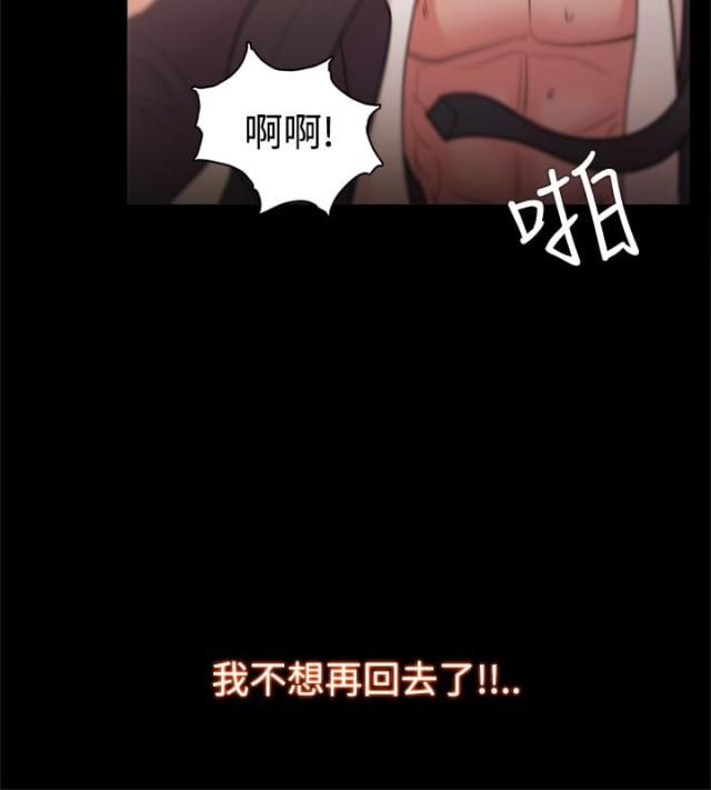 第36话15