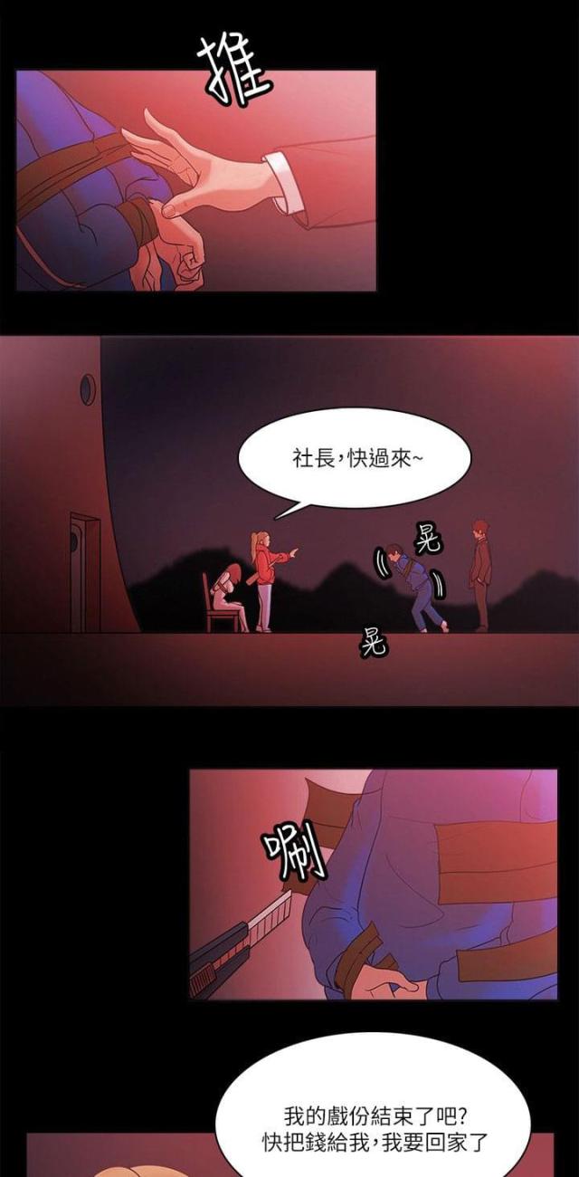 第96话0