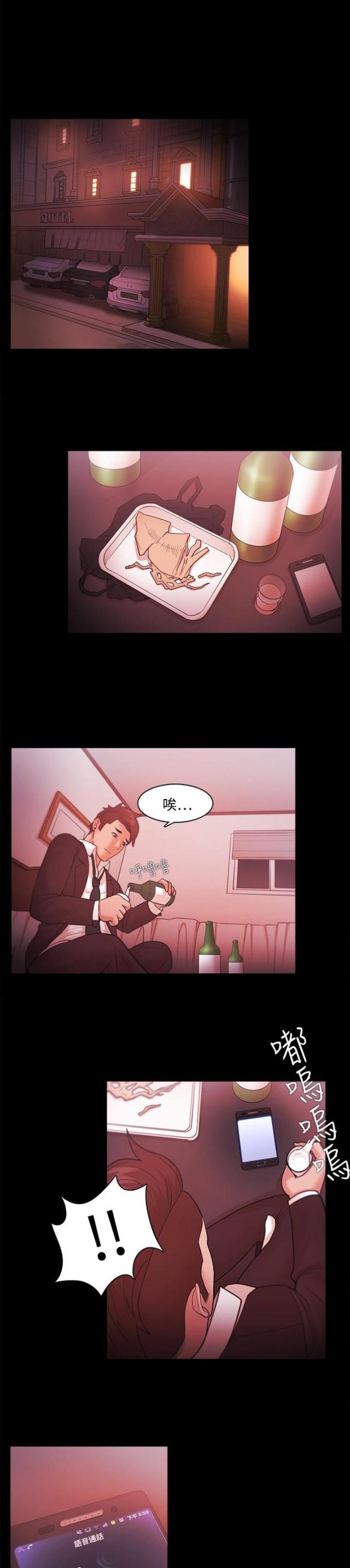 第57话15
