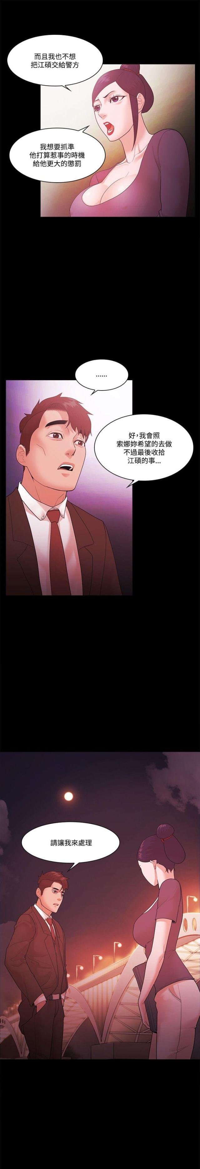 第75话2