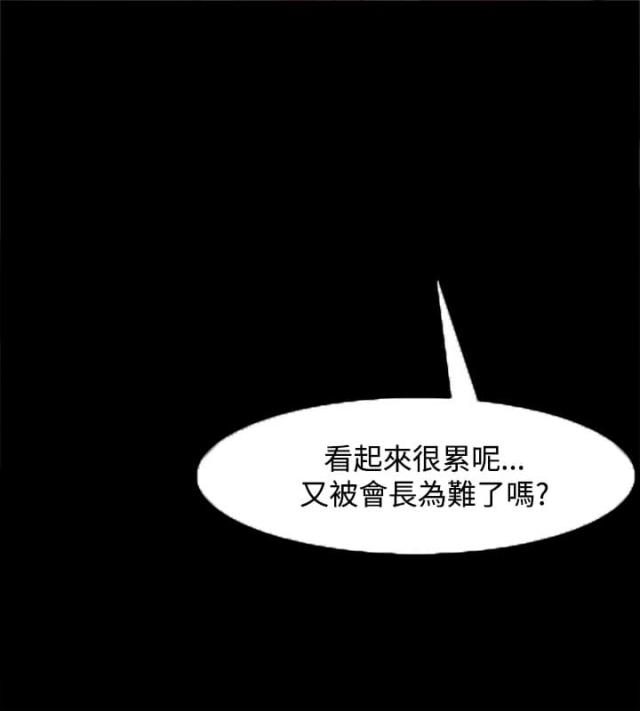 第44话17