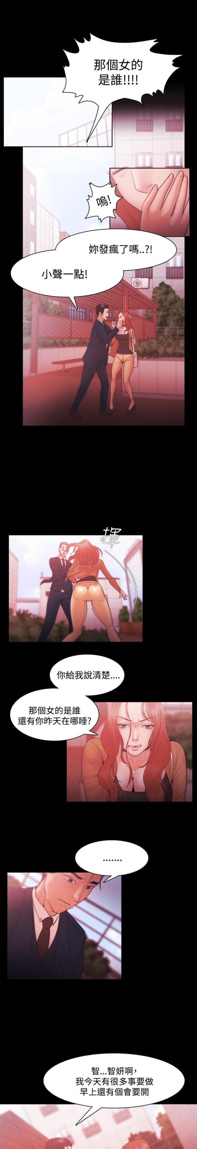 第48话8