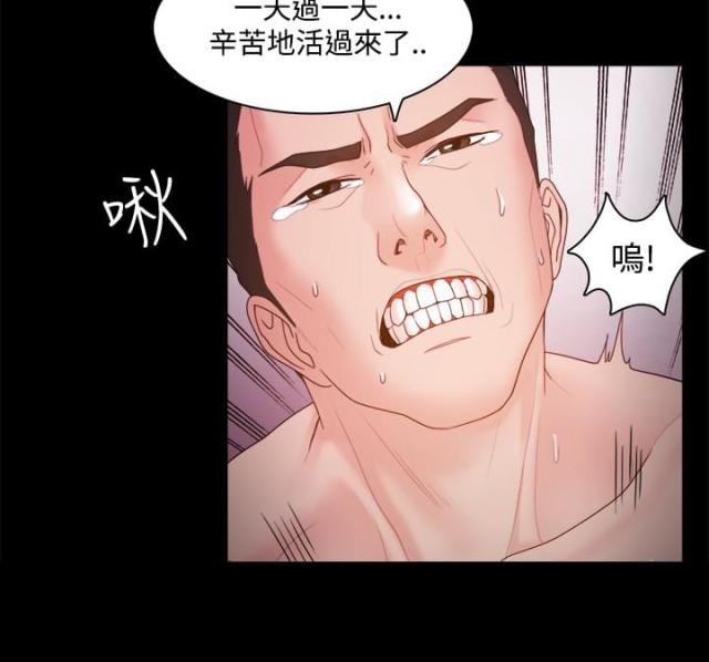 第23话18