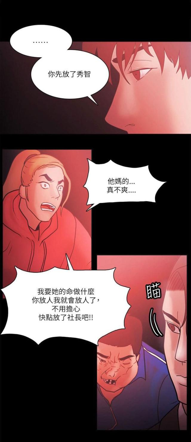 第95话13