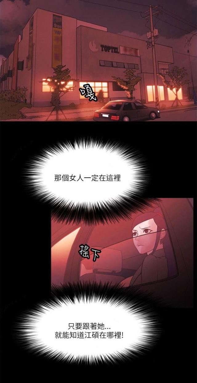 第95话7