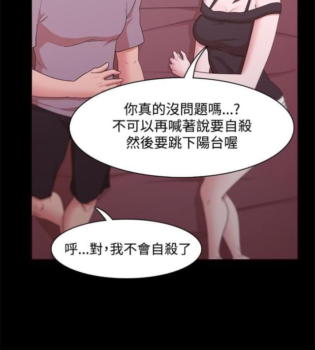 第17话17