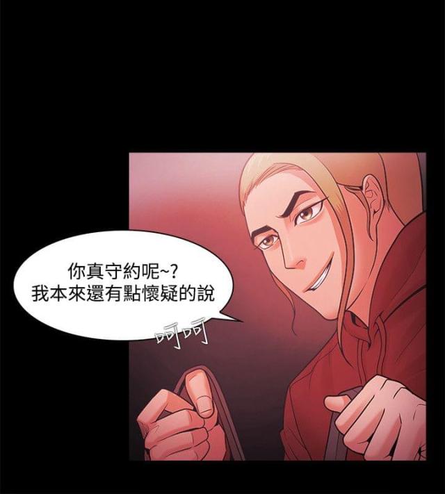 第69话13