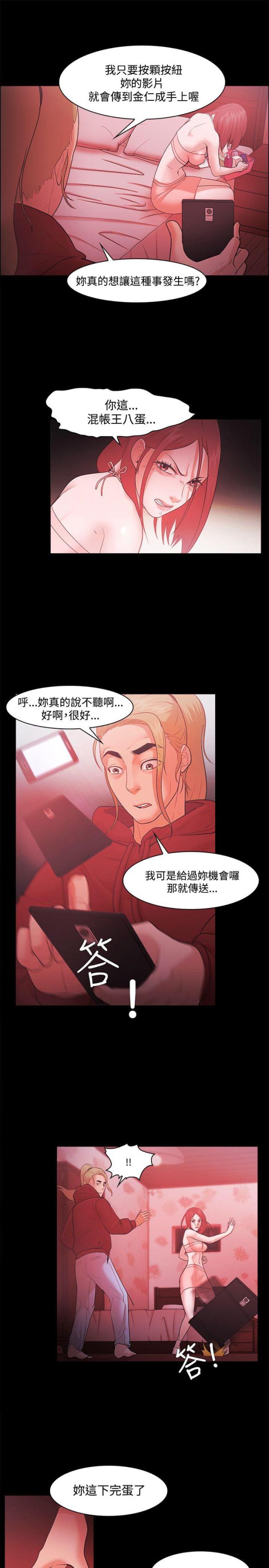 第66话14