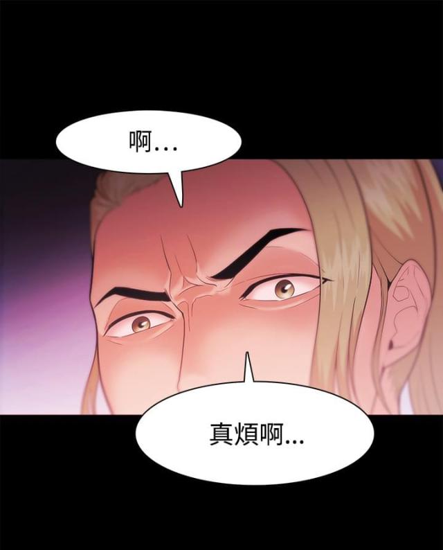 第47话8