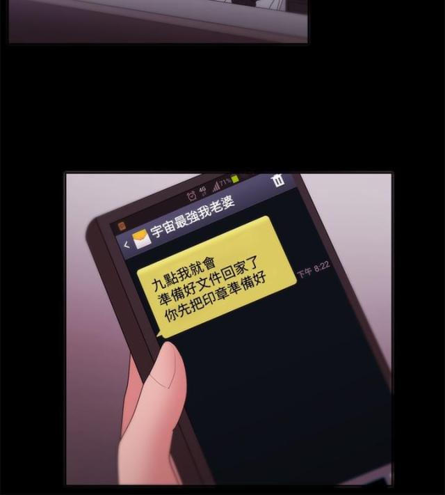 第21话3