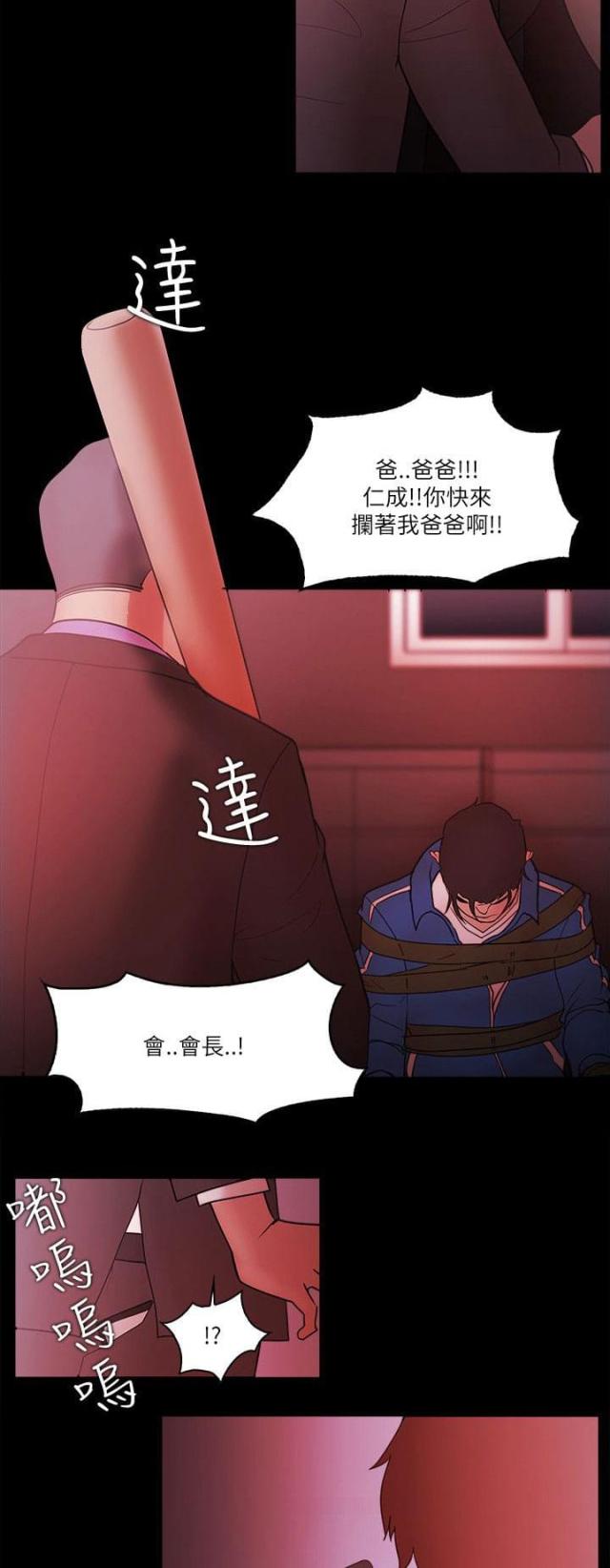 第93话15