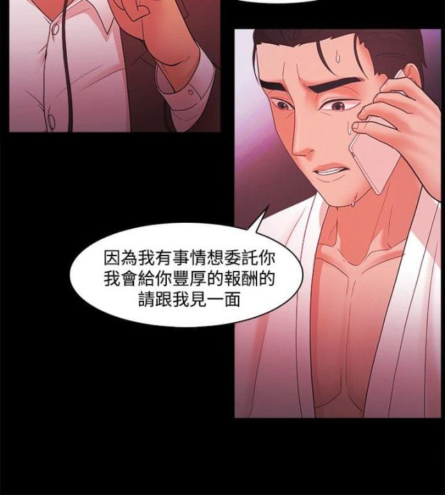 第64话1