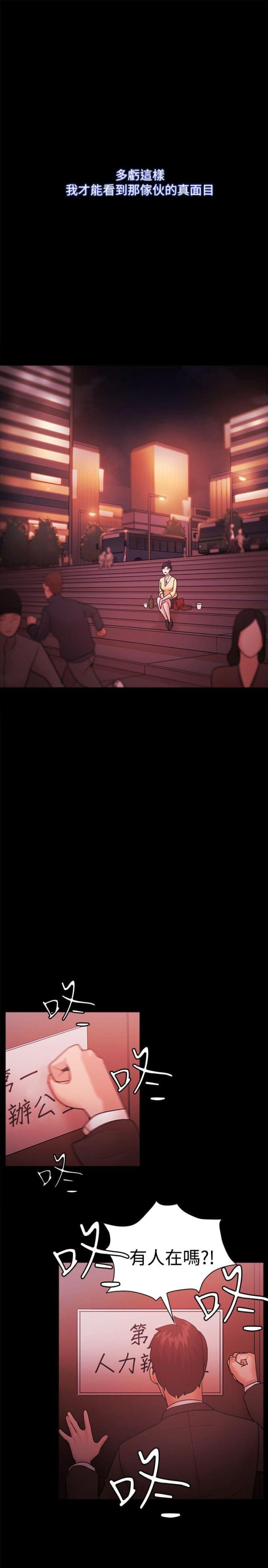 第73话16