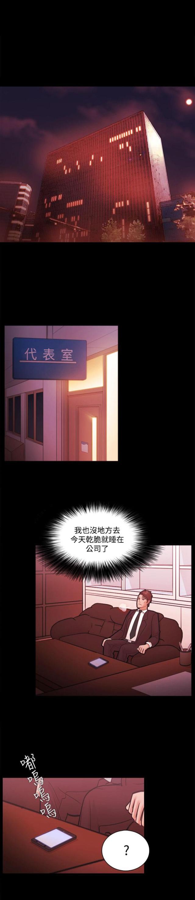 第59话17