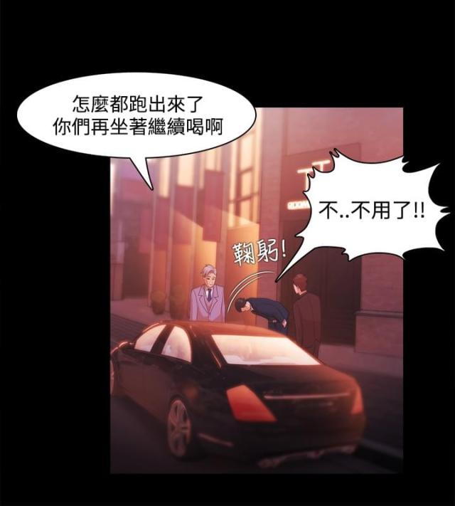 第44话3