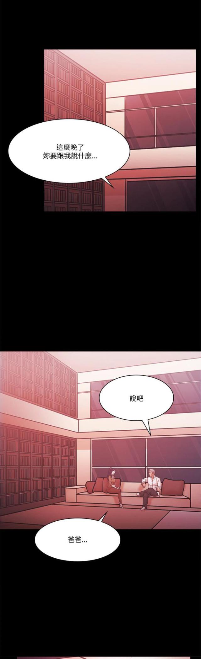 第77话0