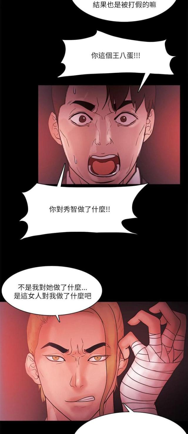 第95话10