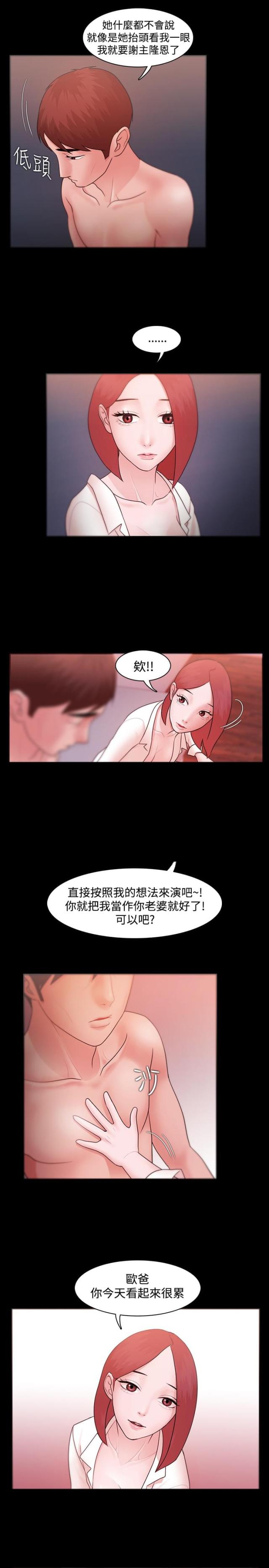 第11话0