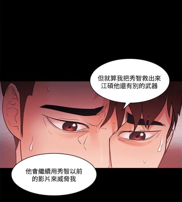 第73话3