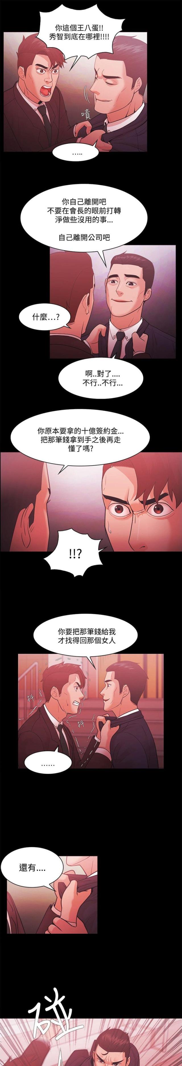 第70话15