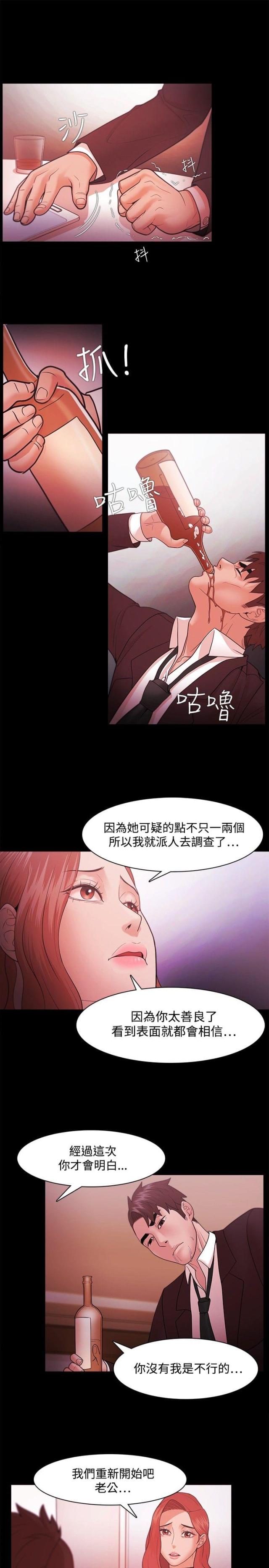 第58话11