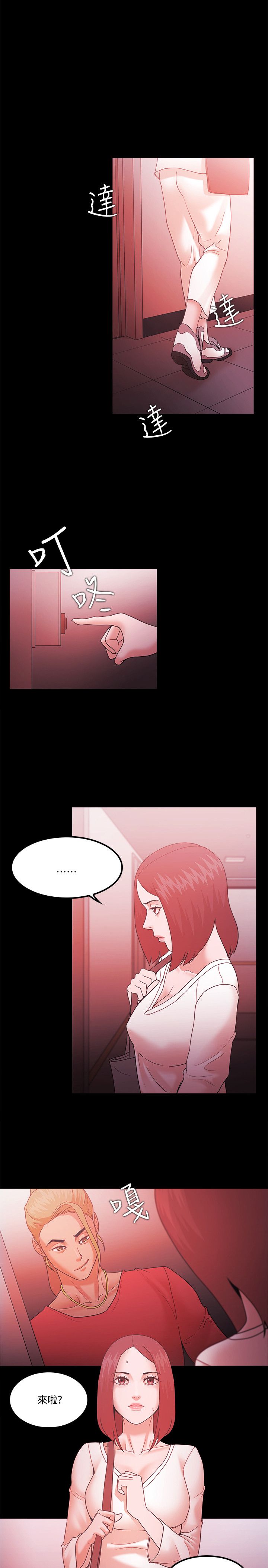 第88话0
