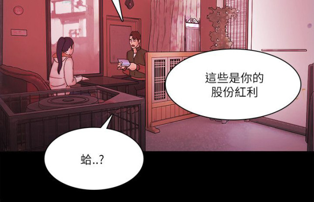 第99话10