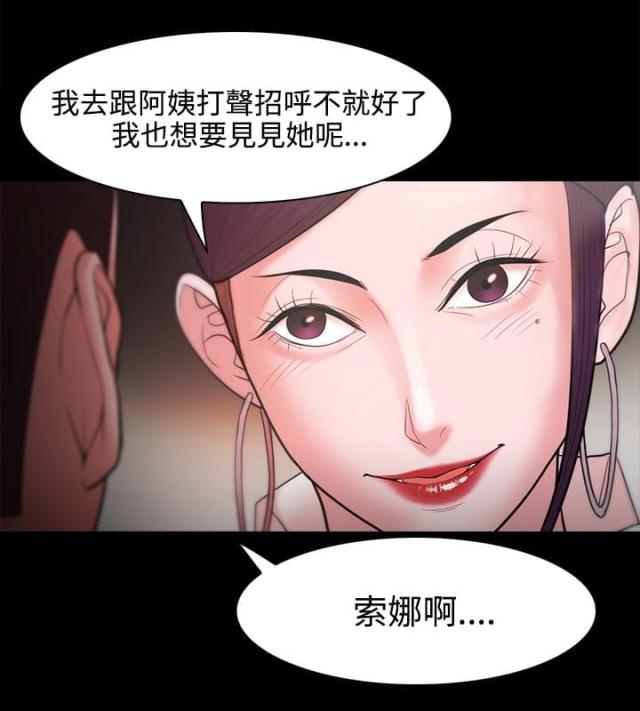第41话11
