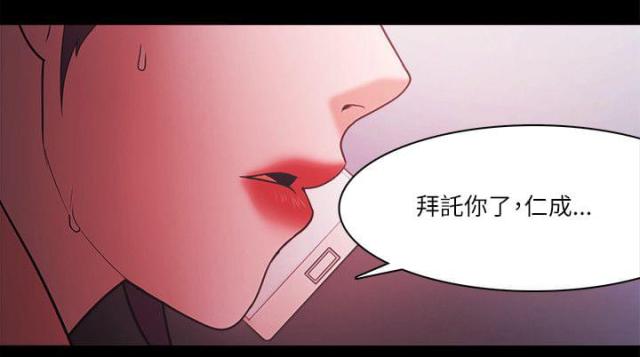 第92话7