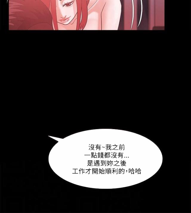 第83话14