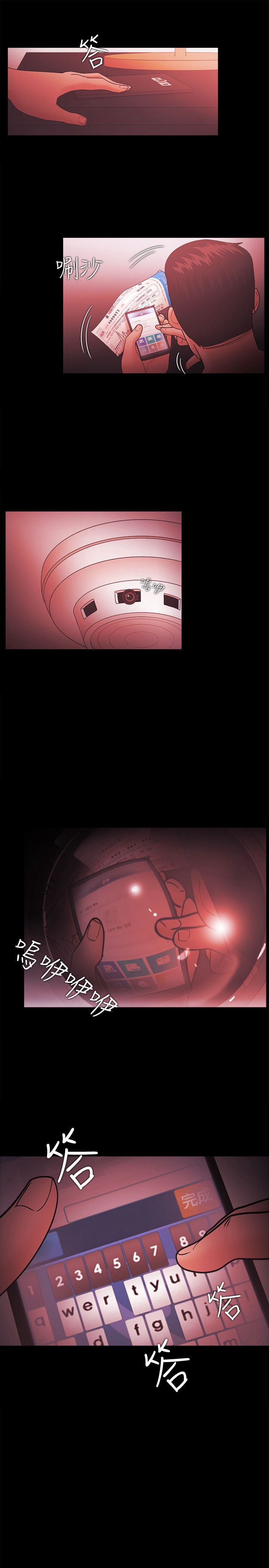 第86话24