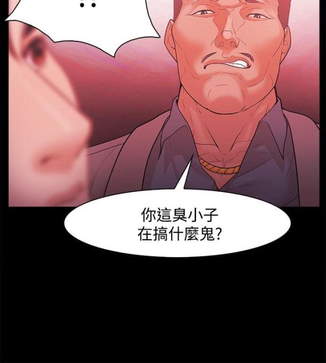 第68话3