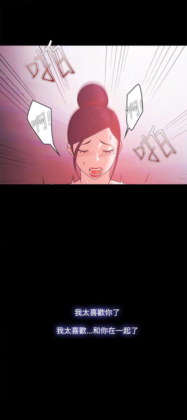 第76话16