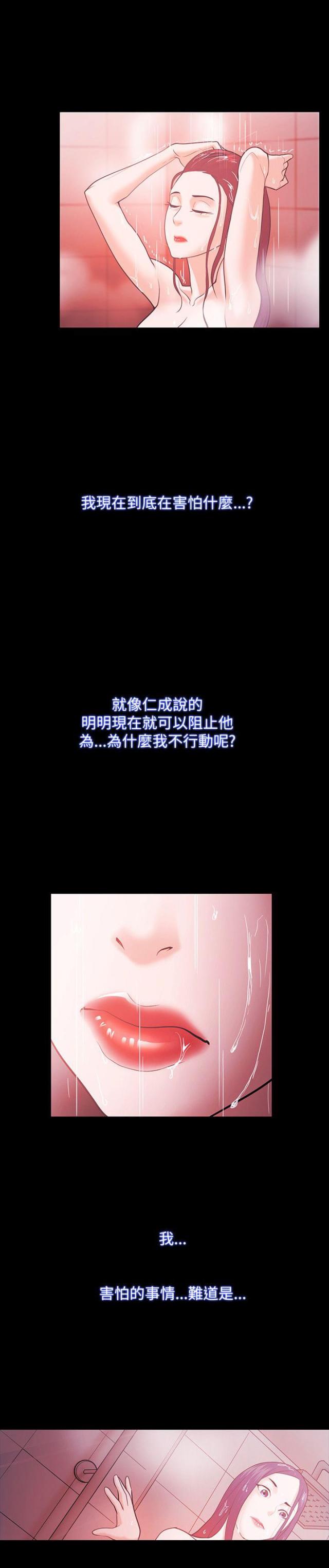 第75话15